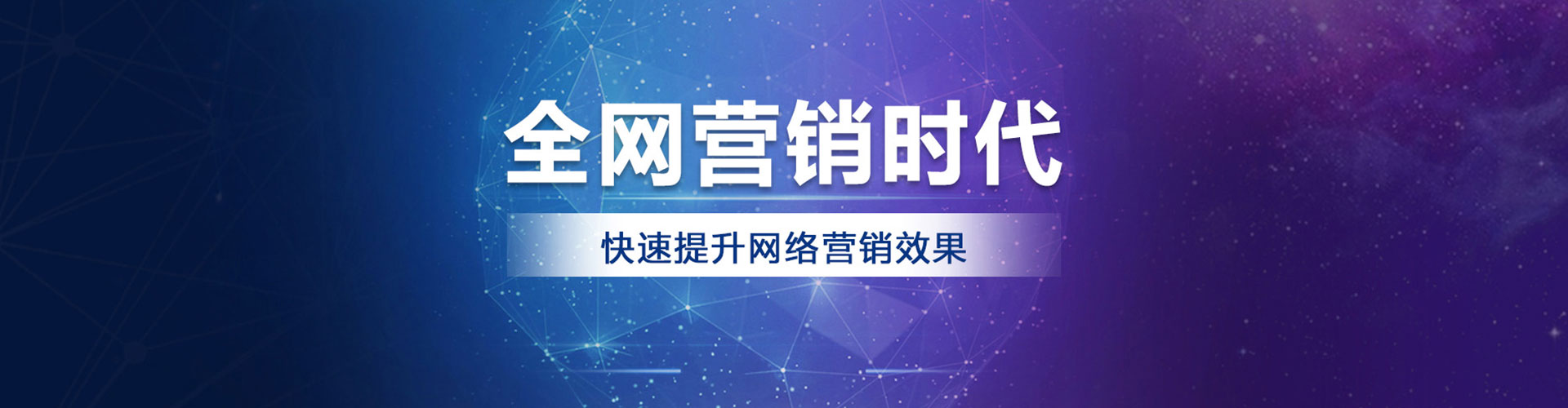 爱辉百度包年竞价